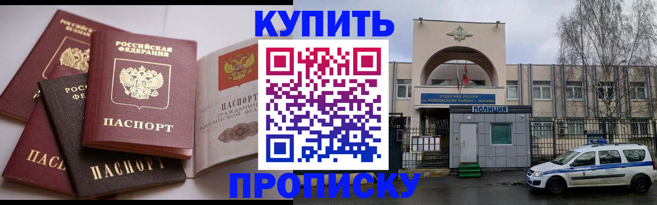 регистрация для дет. сада в Сызрани