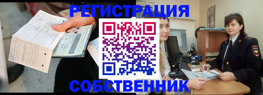 временная регистрация адрес в Сызрани