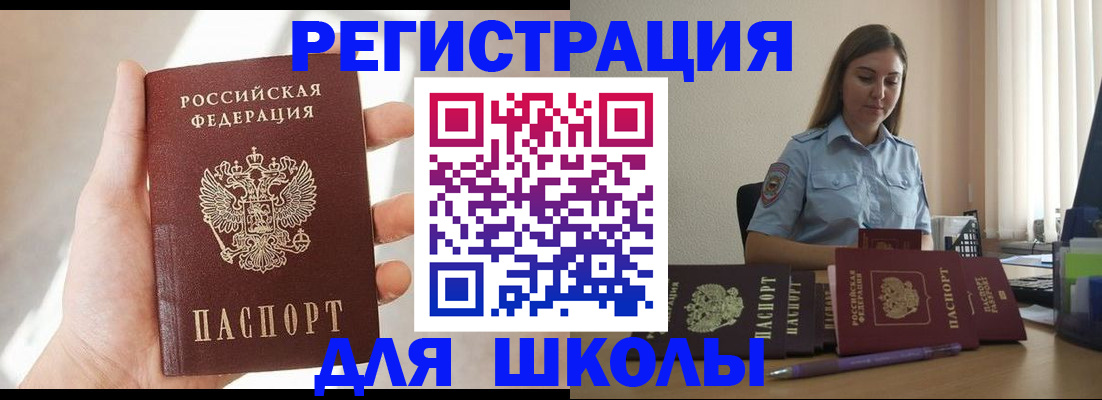 прописка поиск в Сызрани