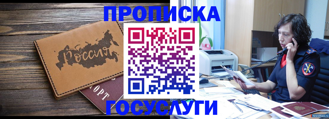 регистрация для дет. сада в Сызрани